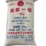 磷酸一铵瓜果蔬菜水溶磷工厂直发