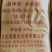 磷酸一铵73含量瓜果蔬菜水溶磷工厂直发