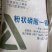 磷酸一铵73含量瓜果蔬菜水溶磷工厂直发