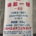 磷酸一铵55%含量73含量工厂直发