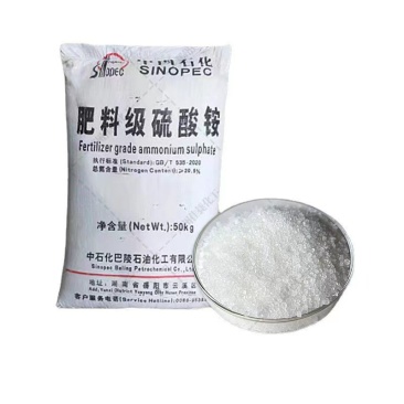 森和硫酸铵硫酸铵厂家批发工厂直发