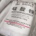 森和硫酸铵硫酸铵厂家批发工厂直发