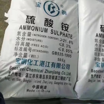 硫酸铵