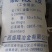 硫酸铵