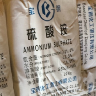 硫酸铵