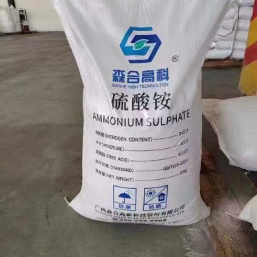 硫酸铵