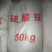 硫酸铵