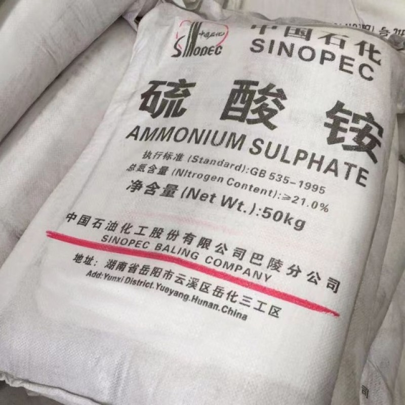 硫酸铵