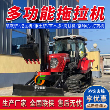 【厂家直销】多功能水旱两用拖拉机可拉大犁适合各种复杂地形