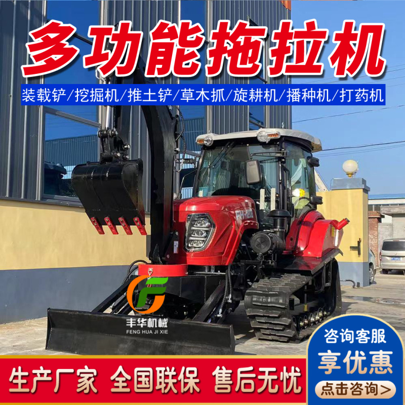 【厂家直销】多功能水旱两用拖拉机可拉大犁适合各种复杂地形