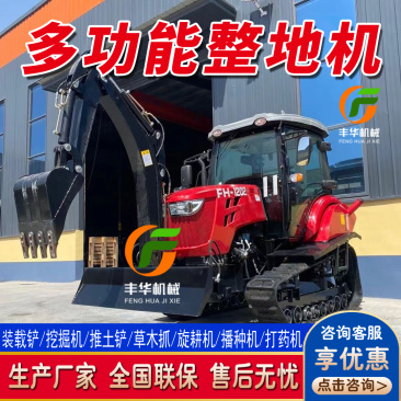 【推荐】多功能耕整机械水旱两用适合各种地形可上门考察