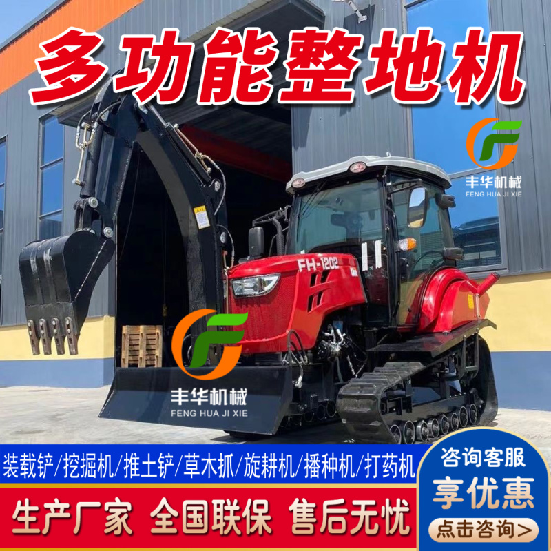 【推荐】多功能耕整机械水旱两用适合各种地形可上门考察