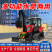 【全国联保】多功能收获机水旱两用适合各种地形可上门考察