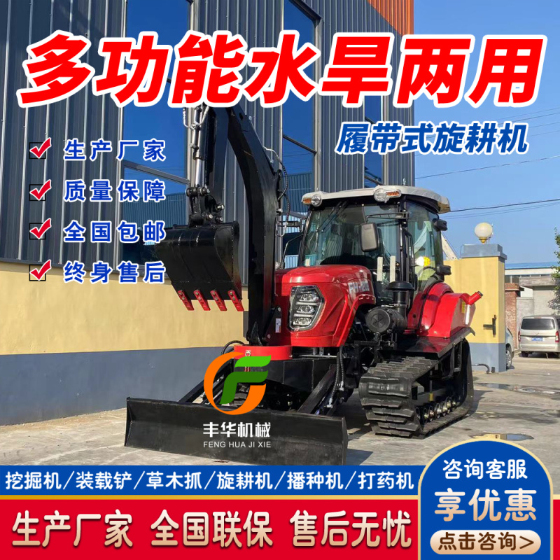【全国联保】多功能收获机水旱两用适合各种地形可上门考察