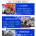 【全国联保】多功能收获机水旱两用适合各种地形可上门考察