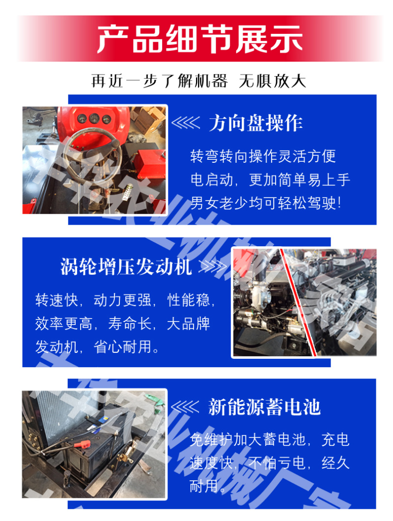 【实力厂家】多功能水旱两用植保机械厂家直销售后保障可考察