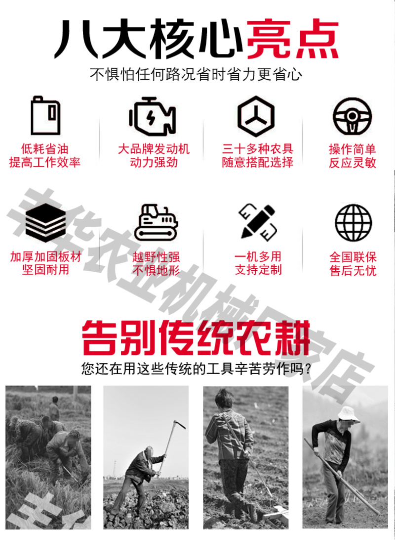 【厂家直发】多功能水旱两用田园管理机适合各种复杂场景工作