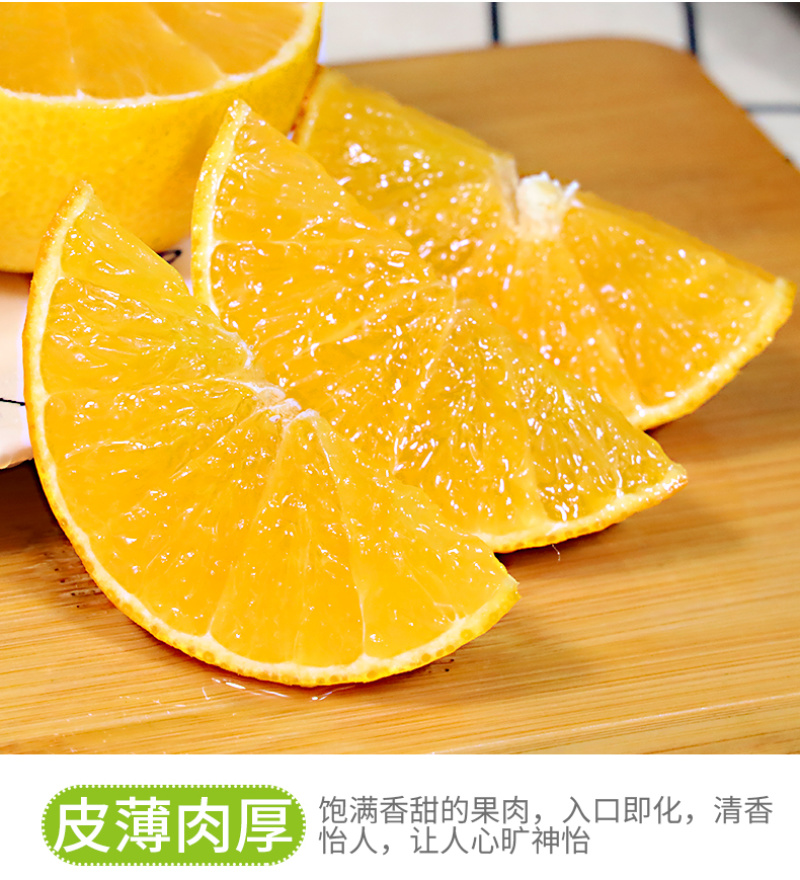 四川爱媛38号果冻橙一件代发当季薄皮橙子电商供应