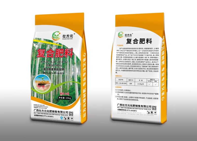 广西南宁桉树肥工厂生产40含量桉树追肥含黄腐酸钾硼锌