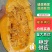 【实力】湖南金韩密本南瓜老南瓜供应电商市场食堂工厂