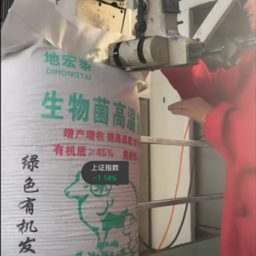 【羊粪肥】禽畜粪便诚信经营，客户至上！