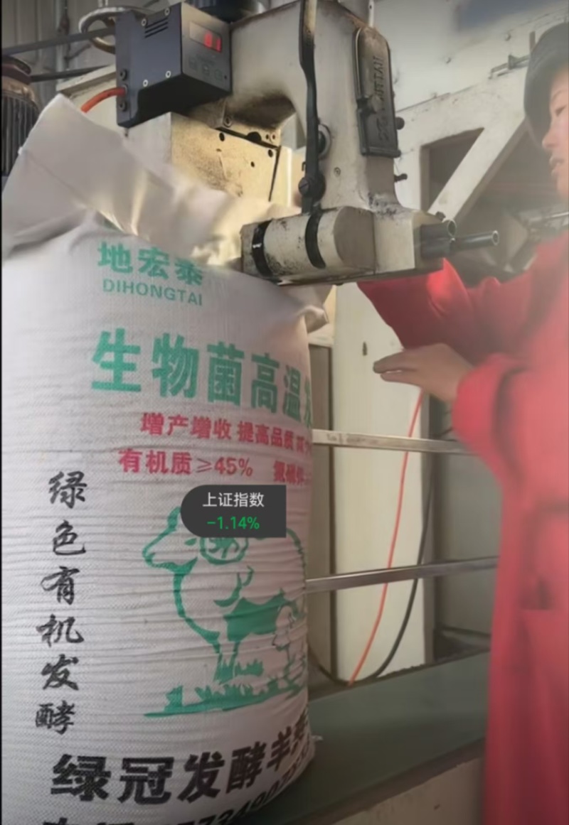 【羊粪肥】禽畜粪便诚信经营，客户至上！