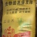 【羊粪肥】禽畜粪便诚信经营，客户至上！
