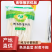 【金张掖农优品】张掖纯马铃薯粉皮
