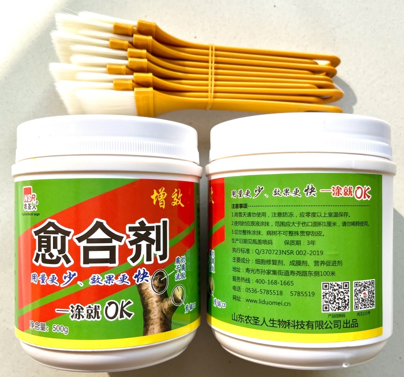 山东农圣人愈合剂