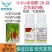 中科新农中新盈佳赤霉酸·28-高芸苔素内酯