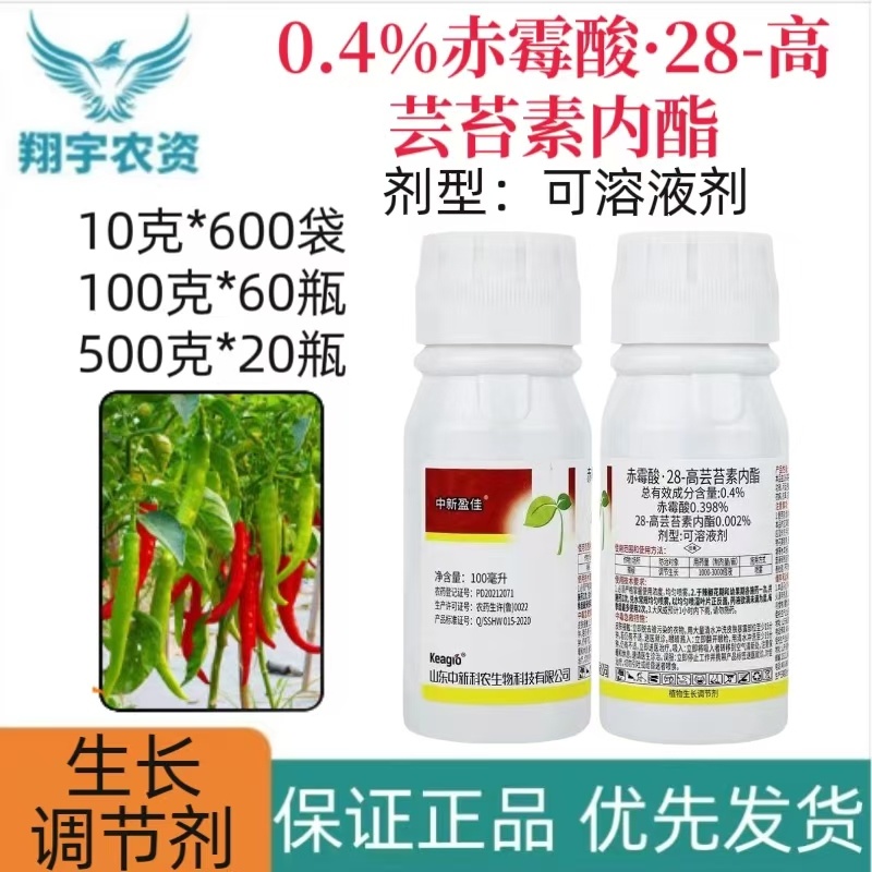 中科新农中新盈佳赤霉酸·28-高芸苔素内酯