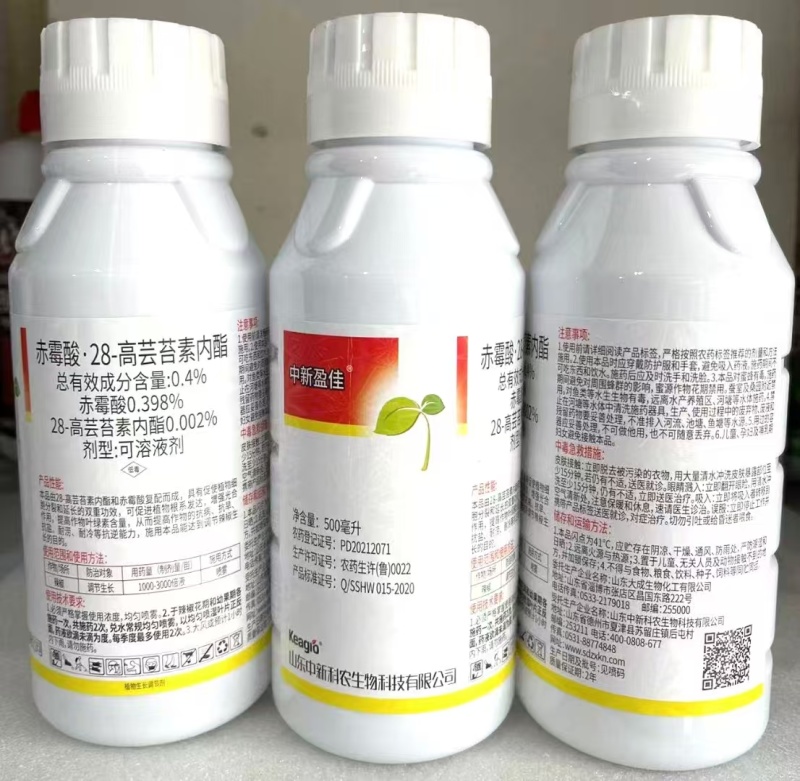 中科新农中新盈佳赤霉酸·28-高芸苔素内酯