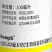 中科新农中新盈佳赤霉酸·28-高芸苔素内酯
