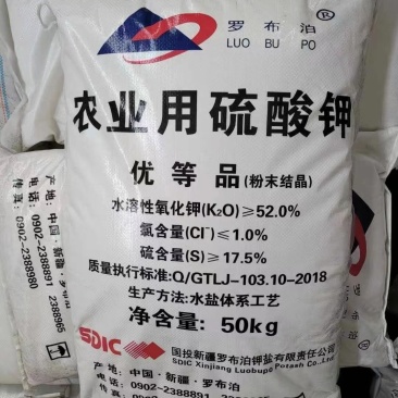 硫酸钾BB肥原料农用硫酸钾