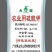 硫酸钾高效水溶肥钾肥瓜果蔬菜用
