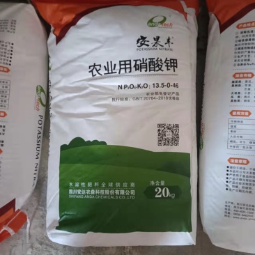 硫酸钾高效水溶肥钾肥瓜果蔬菜用