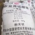 硫酸钾高效水溶肥钾肥瓜果蔬菜用