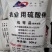 硫酸钾高效水溶肥钾肥瓜果蔬菜用