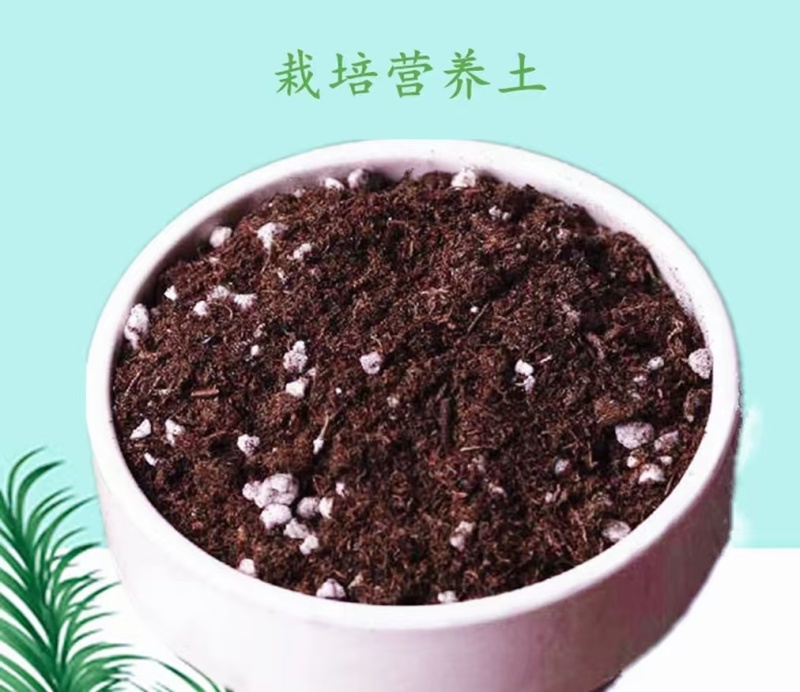 栽培营养土，货源充足，质量保障，欢迎致电