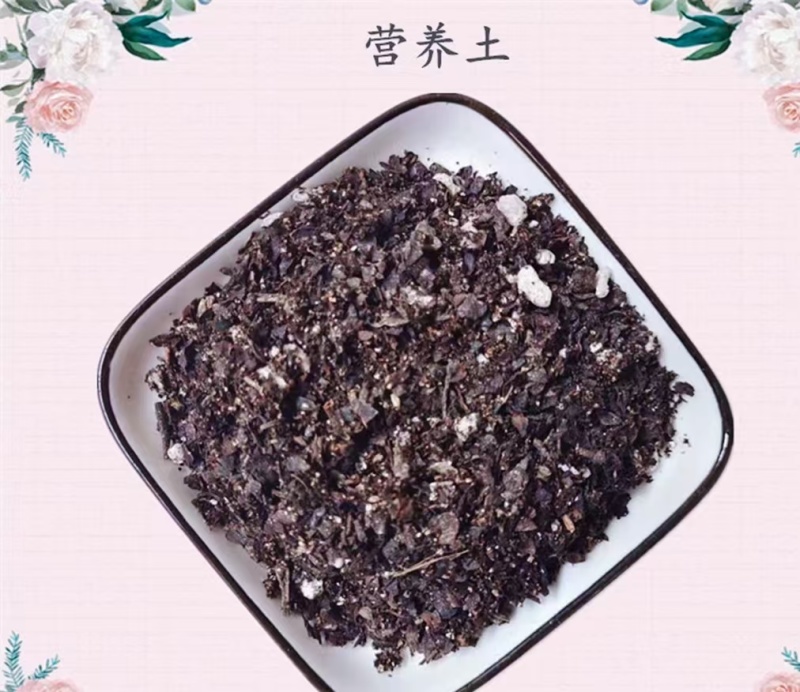 栽培营养土，货源充足，质量保障，欢迎致电