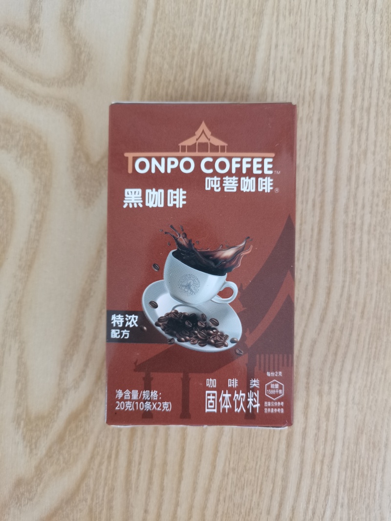 黑咖啡三合一咖啡粉厂家直发代工代工贴牌定制直