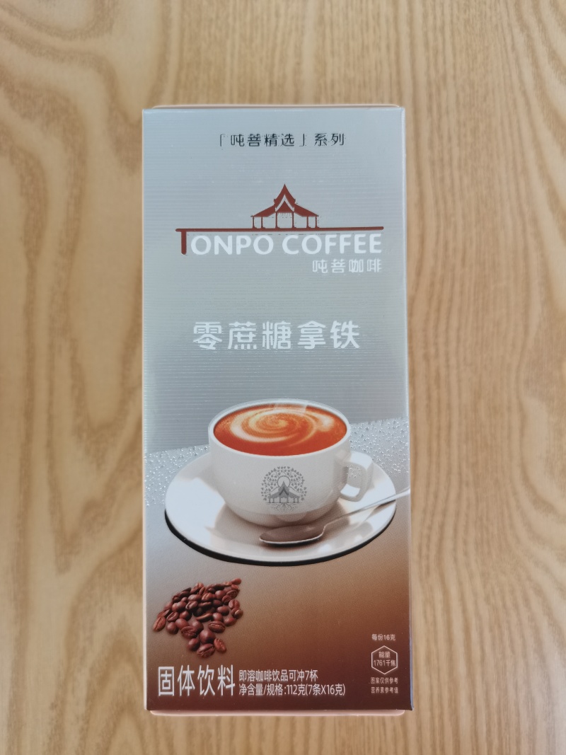 黑咖啡三合一咖啡粉厂家直发代工代工贴牌定制直