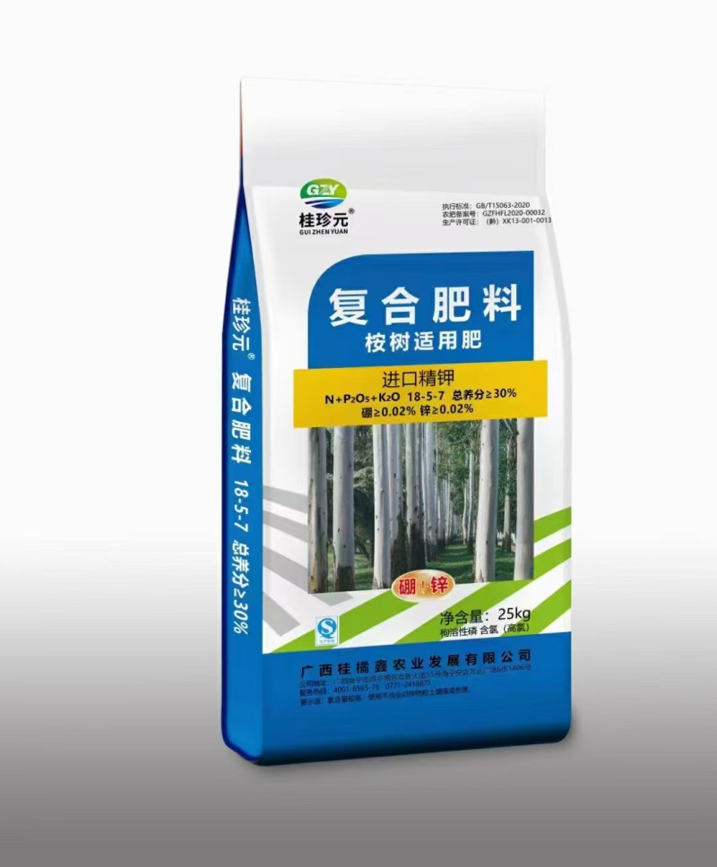 广西桉树肥源头厂家直销复合肥30含量有机硼锌，国标