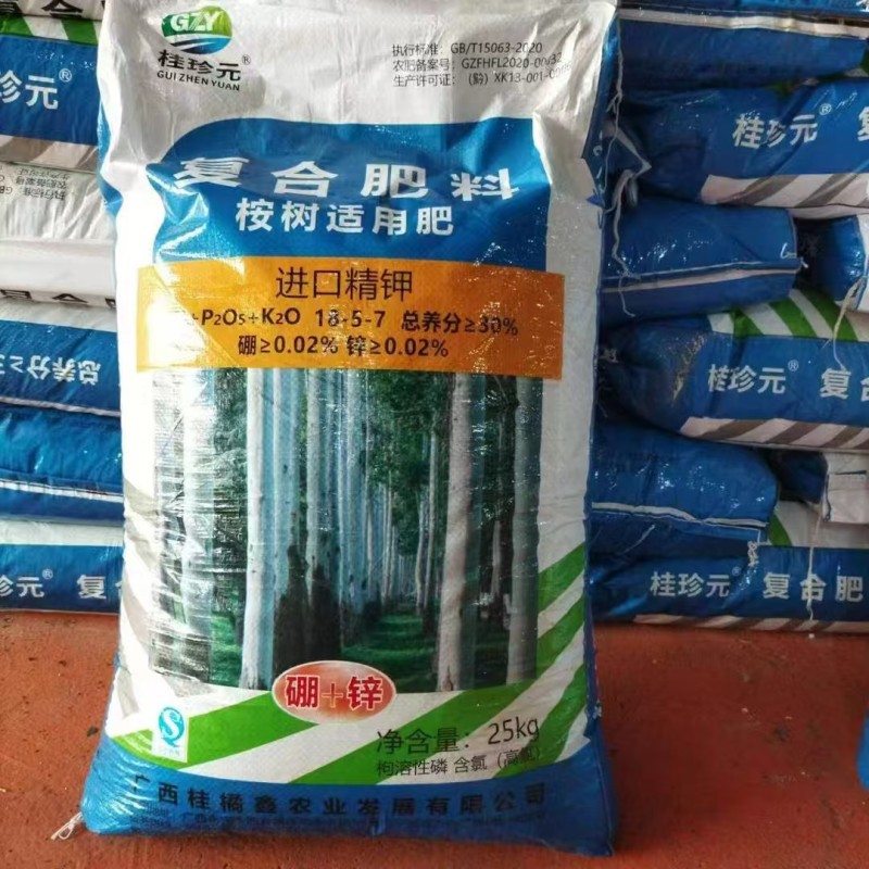 广西桉树肥源头厂家直销复合肥30含量有机硼锌，国标