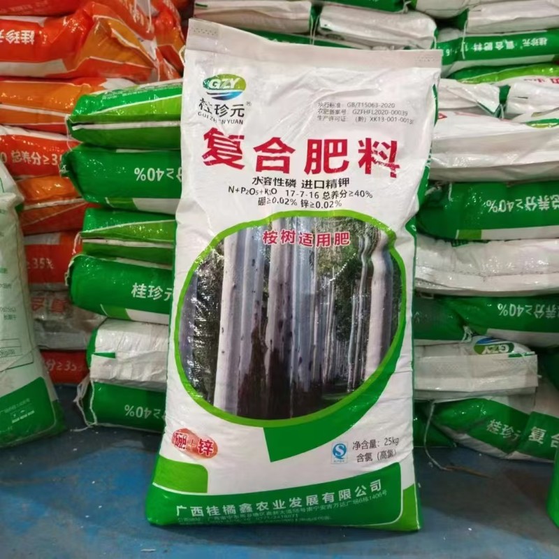 广西桉树肥17-7-16水溶40%高含量硼锌元素速生桉