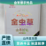 【金张掖农优品】张掖金虫草山丹好礼