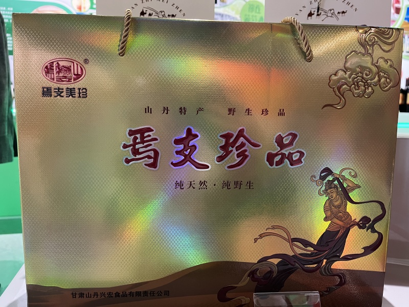 丹参厂家直销长期有货稀缺精品丹参抢购中