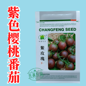 樱桃番茄种子小番茄种子水果西红柿种子口感型早熟圣女果杂交