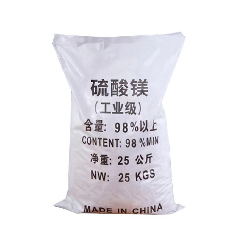 硫酸镁七水硫酸镁恒光硫酸镁