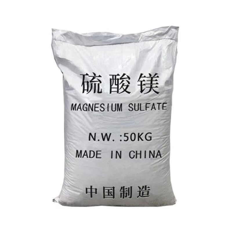 硫酸镁七水硫酸镁恒光硫酸镁